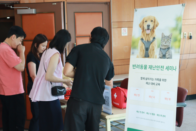 알파팀이 세미나 참가자들에게 반려동물 재난키트의 구성과 재난 상황에서의 활용방법을 설명하고 있다