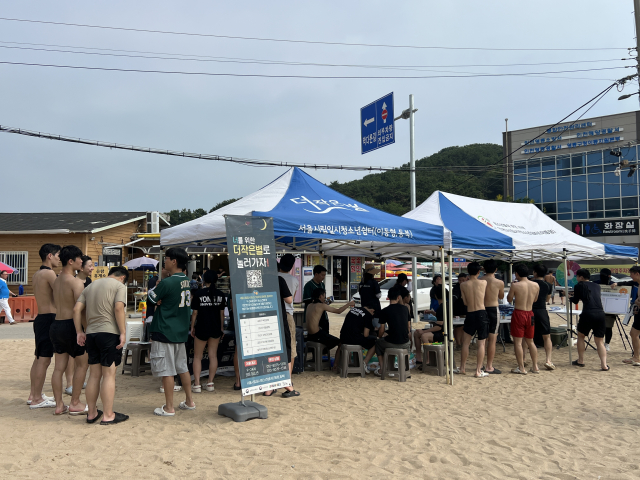 을왕리 해수욕장 일대의 청소년들이 더작은별과 유니버스 체험 부스에 참여하고 있다
