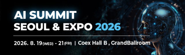 ‘AI Summit Seoul & Expo 2026’ 공식 배너
