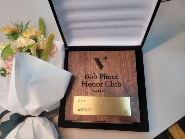 하모니렌트카가 2022년 7월 22일 월드비전으로부터 ‘Bob Pierce Honor Club’ 위촉패를 전달받았다