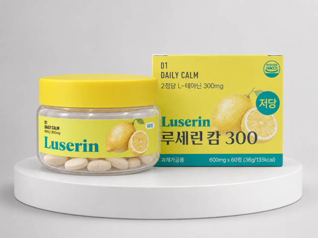 루세린 캄 300 패키지와 씹어 먹는 정제(사진=에이셀로)