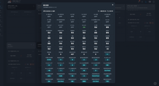 Smart Water chiller 솔루션 원격제어 화면