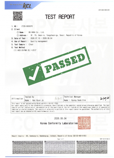 한국건설생활환경환경시험연구원(KCL)의 시험성적서 표지