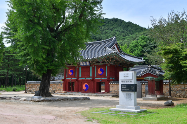 세계문화유산 필암서원