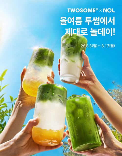투썸플레이스, NOL과 여름맞이 제휴 프로모션 진행… 올여름 투썸에서 제대로 놀데이