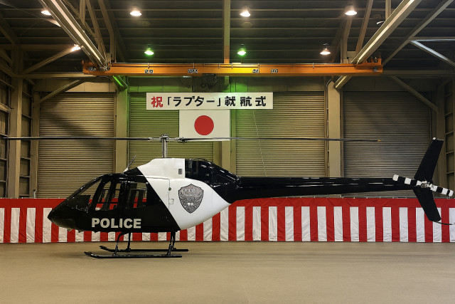 아이치현 경찰이 운용하는 ‘벨 505(Bell 505)’(사진=Bell)
