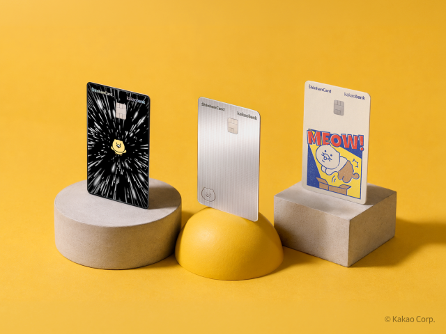 카카오뱅크 착붙 신한카드