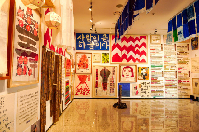 이진경의 ‘나는 그 초록인가’. 제주 유배와 민란의 역사 속에서 억울함과 침묵을 견디며 살아남은 존재들의 ‘초록’을 글과 그림, 오브제와 사운드로 되살려 과거와 현재, 자연과 인간의 공존을 이야기한다(이진경, ‘나는 그 초록인가’, 2026 글과 그림, 드로잉과 콜라주, 오브제 설치, 사운드)