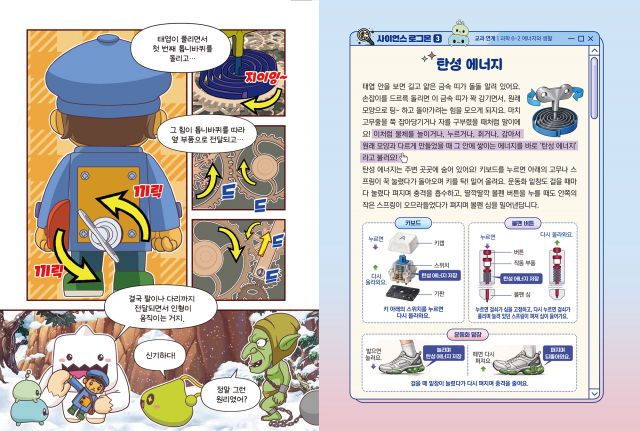 만화 페이지