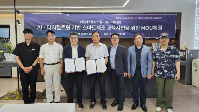 지난 8월 6일 내쇼날시스템 본사에서 열린 업무협약식에서 김영호 내쇼날시스템 대표(왼쪽 네 번째)와 이용관 리쉐니에 대표(왼쪽 세 번째)가 협약서에 서명한 뒤 참석자들과 기념 촬영을 하고 있다