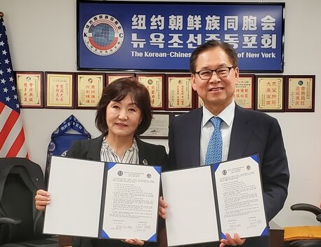 사이버한국외국어대학교는 8월 19일 미국조선족총연합회와 미주 지역 조선족 동포를 위한 온라인 교육 교류협력 업무협약을 체결했다