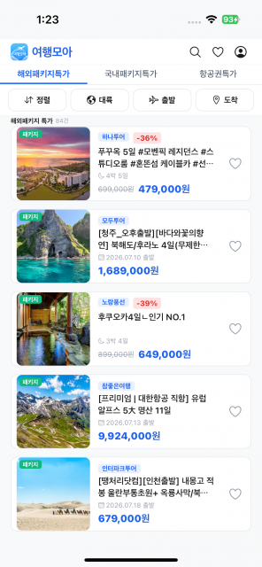 여행모아 - 여행사 특가 상품과 출발 임박 상품 등 흩어진 특가 여행 상품을 한곳에 모아 비교할 수 있다
