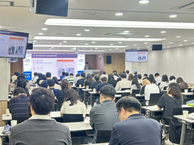 지방정부 대상 재난안전 집합교육 현장