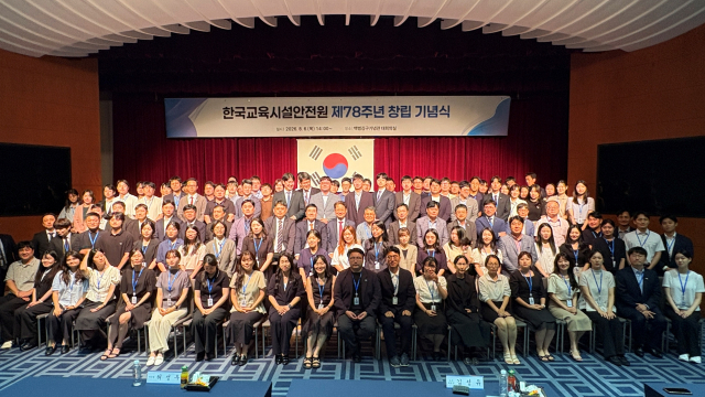 한국교육시설안전원 임직원들이 ‘제78주년 창립기념 행사’를 마친 뒤 기념촬영을 하고 있다(사진=한국교육시설안전원)