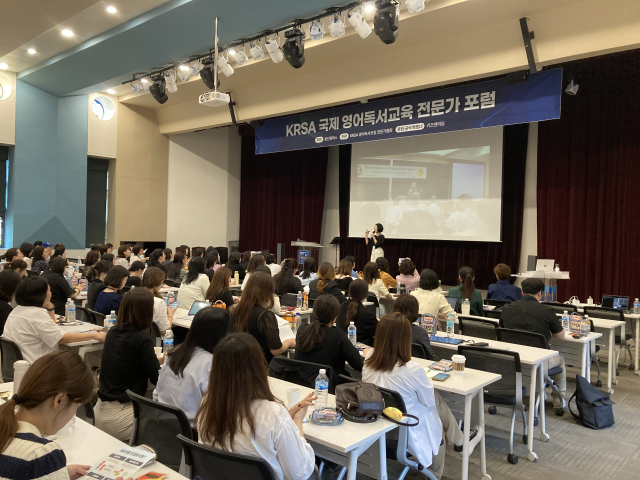 2024 KRSA 국제 영어독서교육 전문가 포럼에서 강연하는 원영빈 협회장