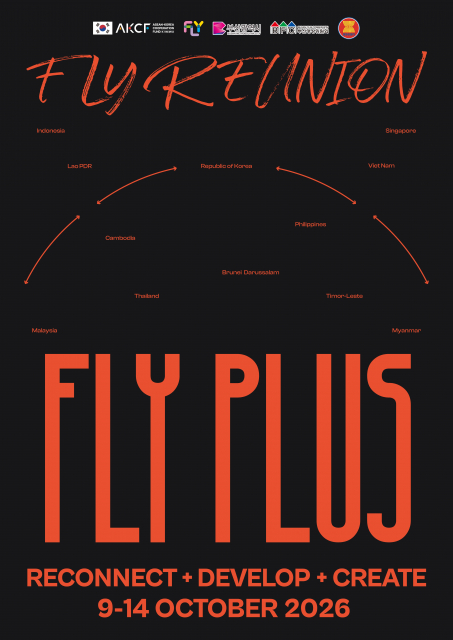 ‘FLY Reunion 2026’ 포스터