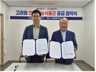 왼쪽부터 메타콤 허준 대표, 고려원팜 이현희 대표