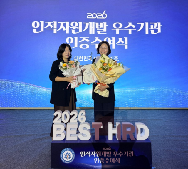디스플레이허브, ‘2026 인적자원개발 우수기관(Best-HRD)’ 인증 획득