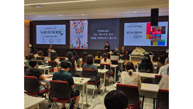 ‘은혜야, 살자’ 북토크 현장