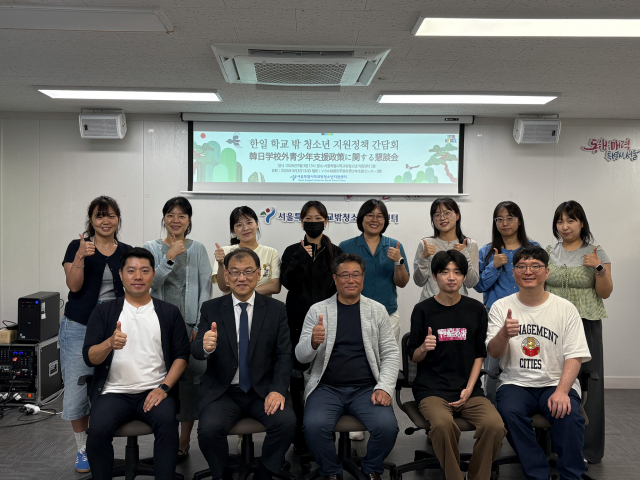 9월 도호쿠분카가쿠엔대학교 현대사회학부 야마오 다카노리 교수 연구진 방문