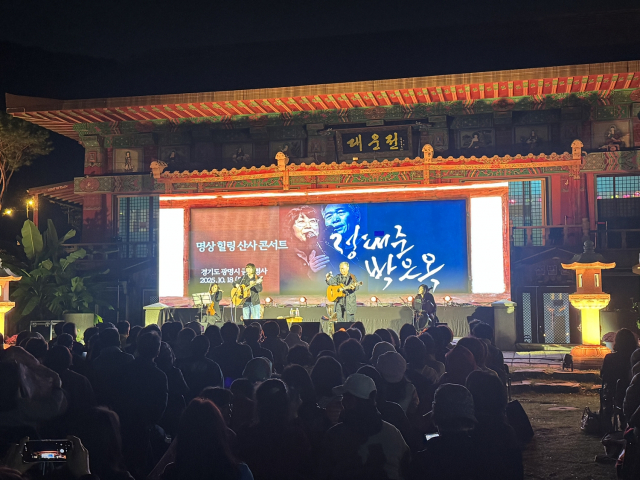 ‘제3회 문학으로 만드는 마음의 평안, 금강위크’ 현장