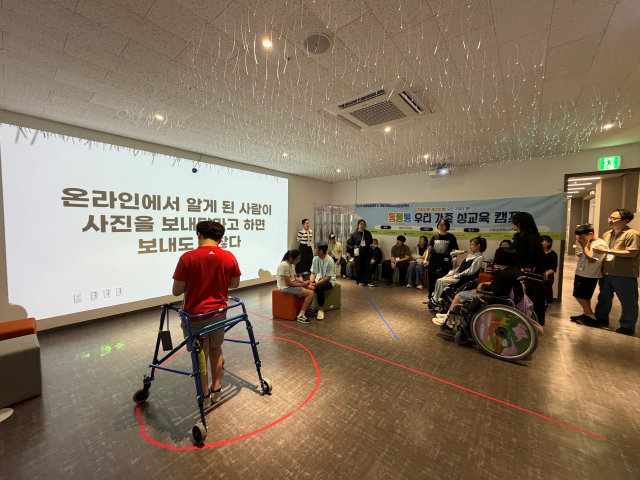 사춘기 통통통 탐험단 ‘경계 O/X’ 활동 모습