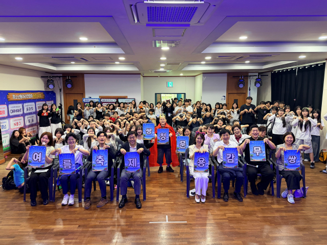 쌍문동청소년문화의집 여름축제 ‘용감무쌍’ 개막식에 참여한 청소년과 지역주민, 관계자들이 기념촬영을 하고 있다