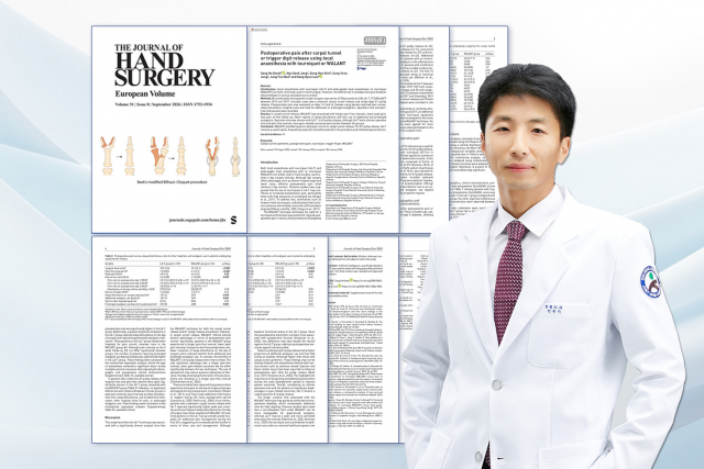 SNU서울병원 상지전담팀 곽상호 원장(수부외과 세부전문의)이 수부외과 분야 SCI급 국제학술지 JHS(E)에 연구 논문을 발표했다(제공=SNU서울병원)