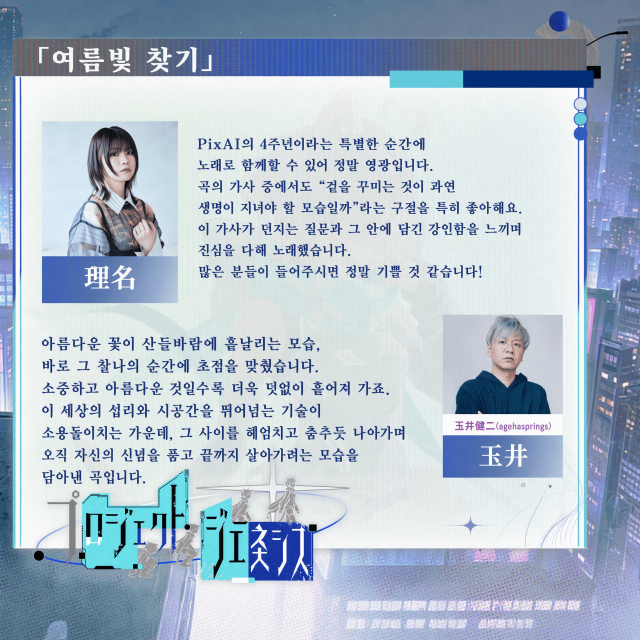 아티스트 메시지