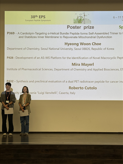 제38회 유럽펩타이드심포지엄(EPS 2026) Best Poster Award 시상식 현장