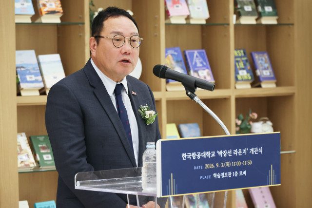 박장선 회장이 ‘박장선 라운지’ 개관식에서 답사를 하고 있다