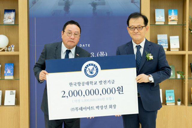 박장선 회장(왼쪽)과 허희영 총장(오른쪽)이 발전기금 기부 판넬을 들고 기념 촬영을 하고 있다