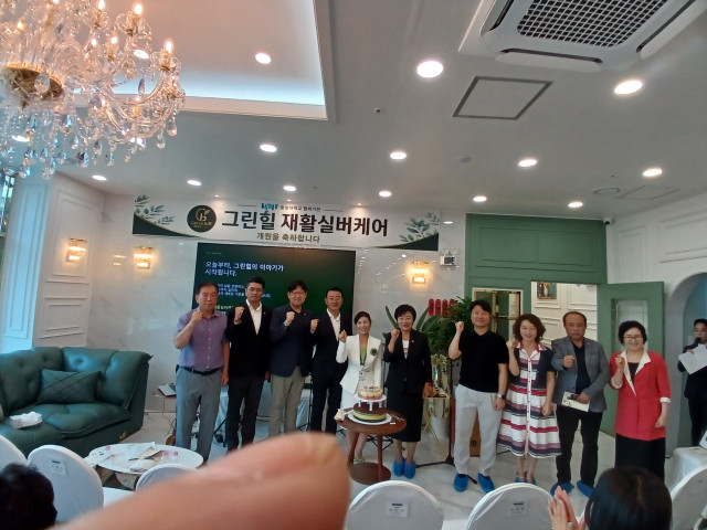 그린힐 개원식 현장. 왼쪽부터 홍석주 남양로타리봉사단체 전 회장, 이재영 경기도의원, 김태형 경기도의원, 박종우 숭실대학교 일반대학원 프로젝트경영학과 주임교수, 문미숙 그린힐재활실버케어 대표, 정명희 화성시의원, 조인수 숭실대학교 교수, 송금숙 숭실대학교 일반대학원 프로젝트경영학과 박사총동문회장, 한흥식 화성시 장기요양기관 시설협회장, 황인옥 화성시 장기요양기관 재가협회장