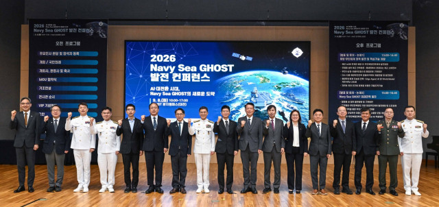 ‘2026 Navy Sea GHOST 발전 컨퍼런스’ 주요 참석자들이 기념촬영을 하고 있다