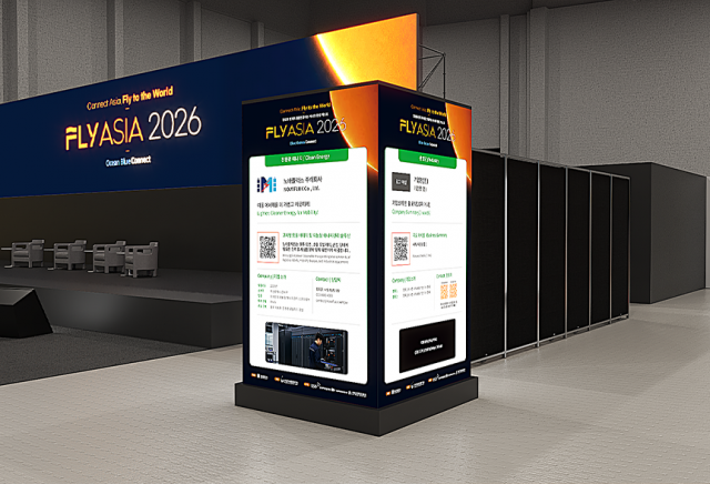 FLY ASIA 2026 Exhibition Booth Rendering