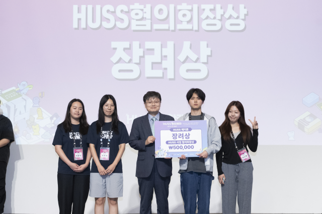 동국대학교 경영학과 이나영 학생 팀이 장려상을 수상하고 있다