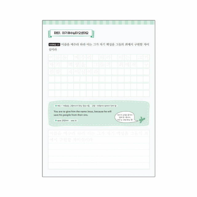 본문 일부