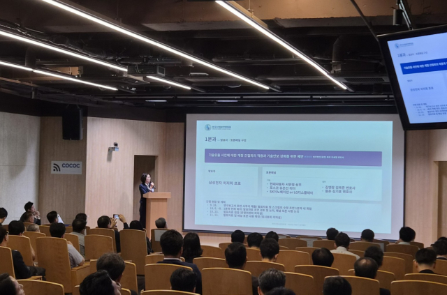 한국산업보안한림원 ‘2026년 하반기 정기총회’에서 1분과의 연구 주제와 컨퍼런스 발표, 토론 구성 및 준비 현황을 공유하고 있다