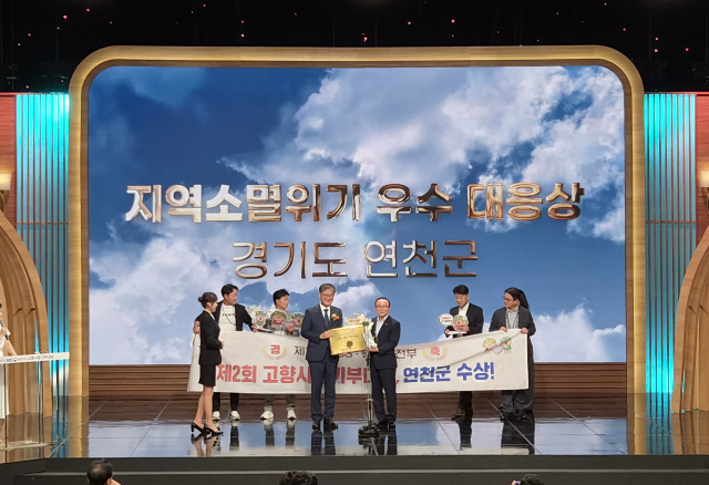 정선용 한국지방재정공제회 이사장이 특별상 부문 ‘지역소멸위기 우수대응상’을 수상한 연천군 김덕현 군수와 기념사진을 찍고 있다