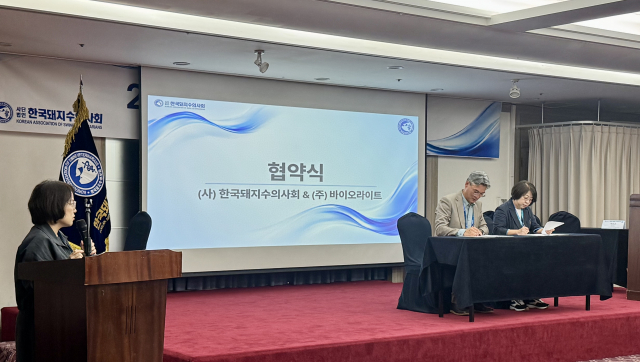엄길운 한국돼지수의사회 회장(왼쪽)과 박미정 바이오라이트 대표이사(오른쪽)가 3일 대전 계룡스파텔에서 ‘건강한 엄마돼지 만들기’ 공동 캠페인 업무협약서에 서명하고 있다