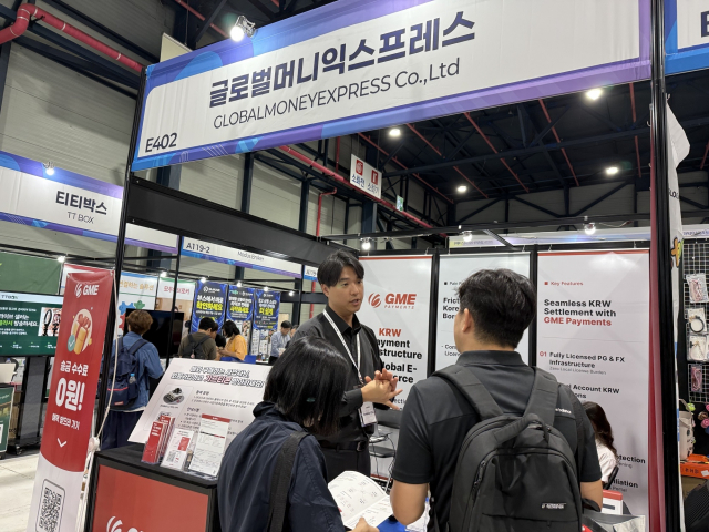 글로벌머니익스프레스 관계자가 GMEBiz 서비스에 대해 설명하고 있다