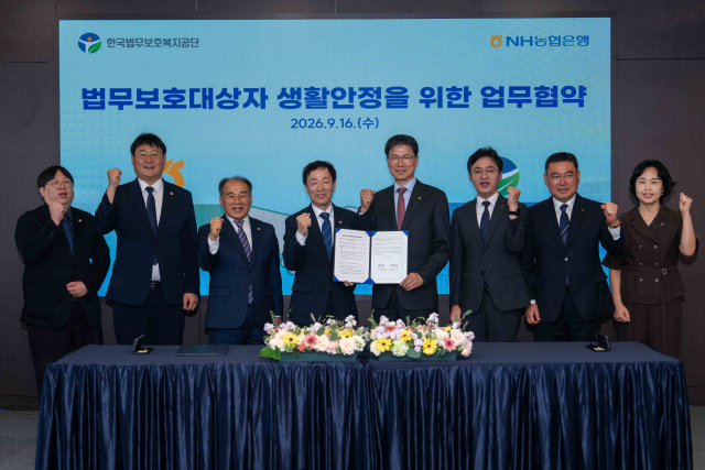 한국법무보호복지공단과 NH농협은행 관계자들이 업무협약 체결 후 기념촬영을 하고 있다. 왼쪽 네 번째부터 최영승 한국법무보호복지공단 이사장, 강태영 NH농협은행 은행장(사진=NH농협은행)