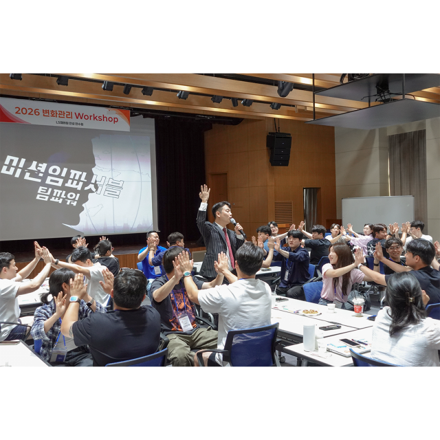지니컴퍼니 대표 MC 이규진이 참가자들의 반응을 살피며 협동형 팀빌딩 프로그램 ‘미션임파서블’을 진행하고 있다
