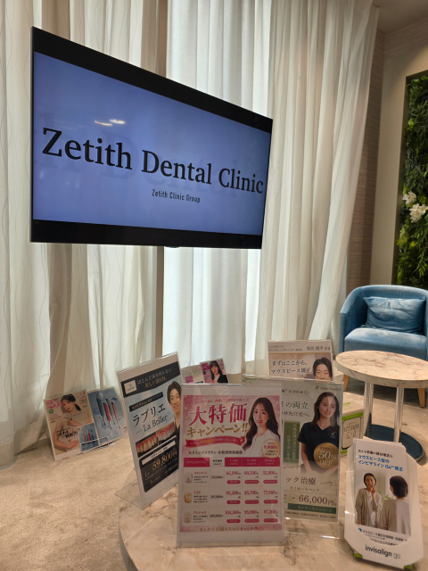 유영훈 대표가 일본 도쿄의 심미치과 Zetith Dental Clinic을 방문해 현지 의료진과 교류했다. 이번 방문에서는 심미치과 진료 환경과 클리닉 운영, 디지털 브랜딩 및 콘텐츠 활용 등에 대한 의견을 나눴다