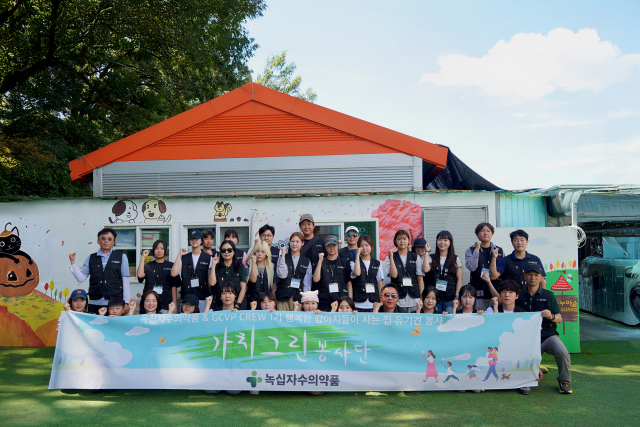 녹십자수의약품 임직원 및 가족, 대학생 서포터즈가 9월 5일 경기 용인 ‘행복한강아지들이 사는 집’에서 가치그린봉사단 유기견 봉사를 마친 뒤 단체 기념촬영을 하고 있다