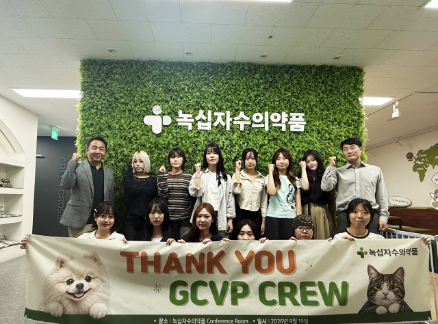 GCVP CREW 대학생 서포터즈들이 해단식 후 단체사진을 찍고 있다