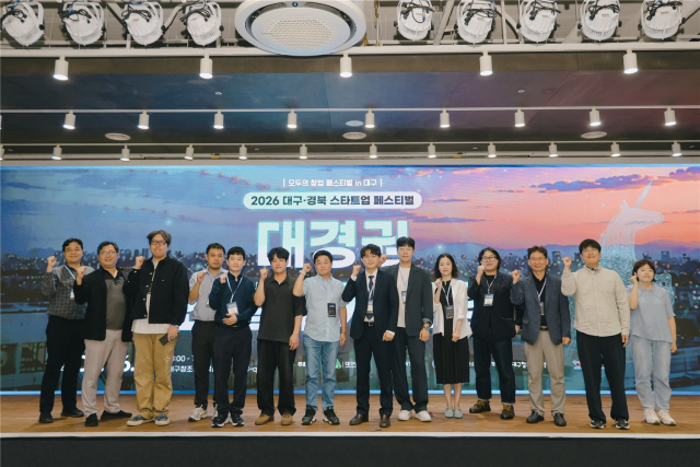 대경권 엔젤투자허브는 9월 15일부터 16일까지 양일간 진행되는‘대구경북 스타트업 페스티벌’과 연계해, 16일 대구창조경제혁신센터 C-quad에서‘2026 대경권 엔젤투자포럼’을 개최했다