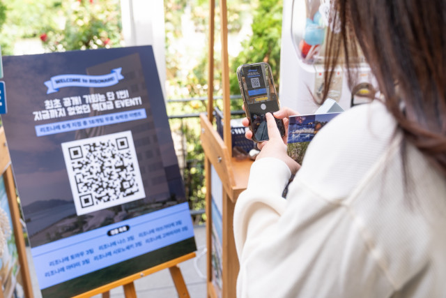 숙박권 이벤트로 바로 연결되는 앙케이트 QR 페이지