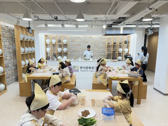신통방통 세시음식 만나기
