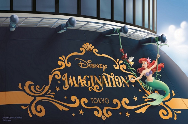 선미 장식에 캐릭터 이미지(제공=Disney)